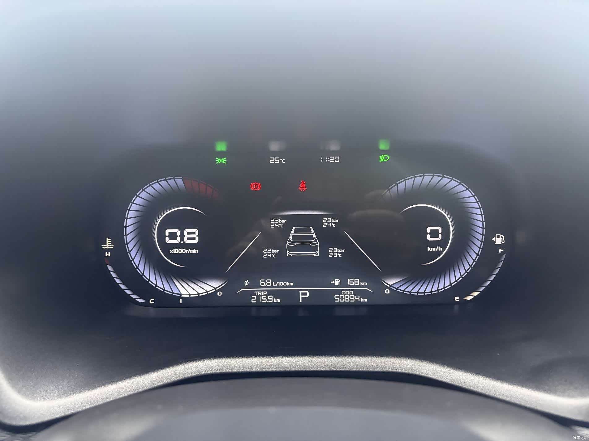 Geely Emgrand, 2023 10
