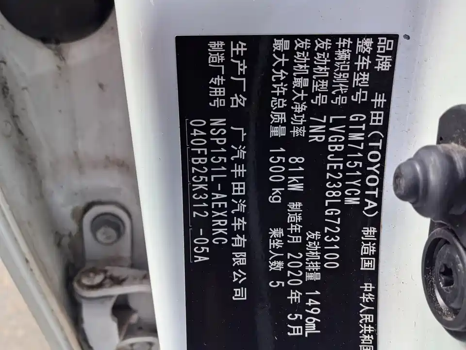 Toyota YARiS L to enjoy