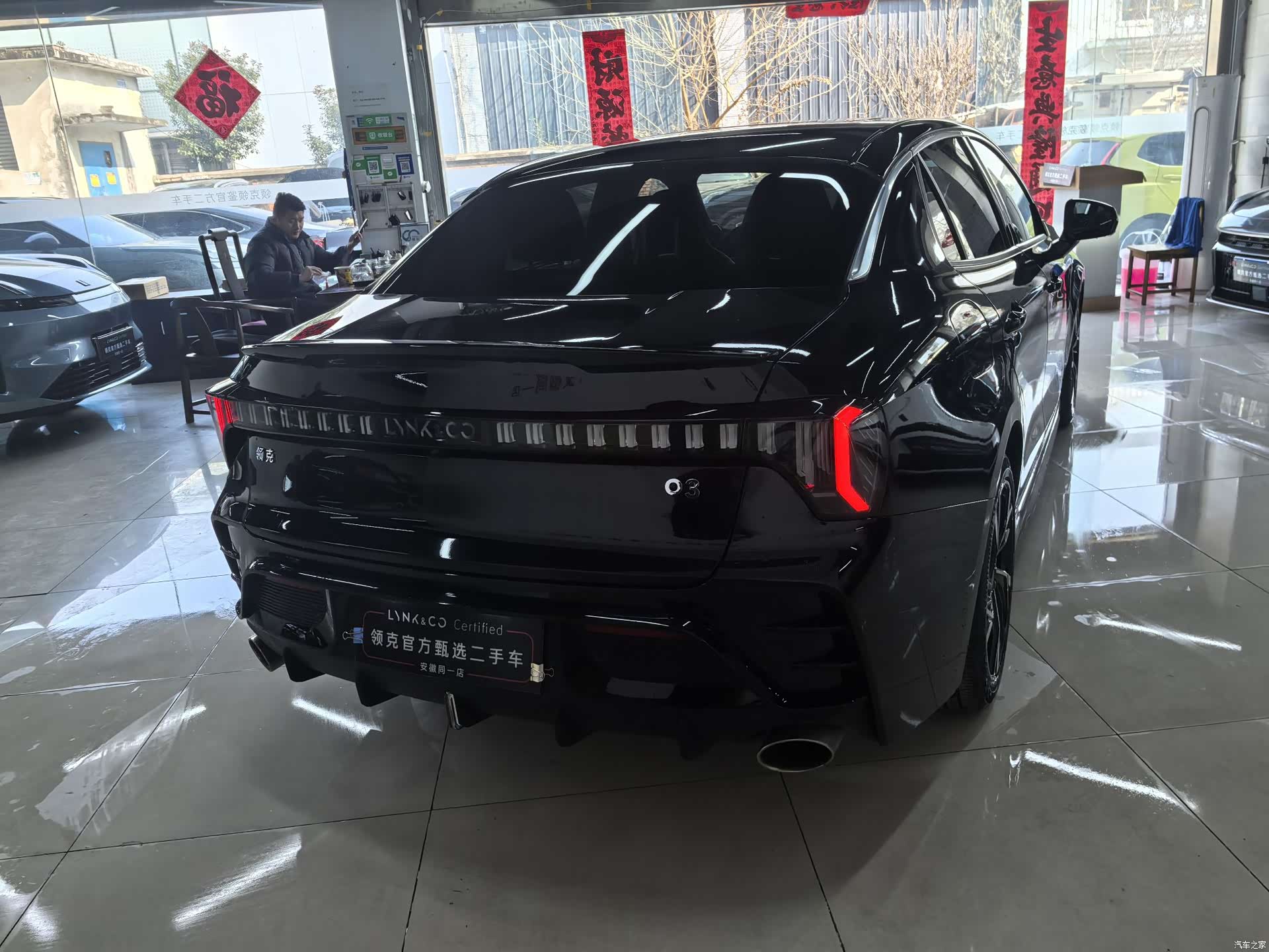 Lynk & Co 02, 2025 15