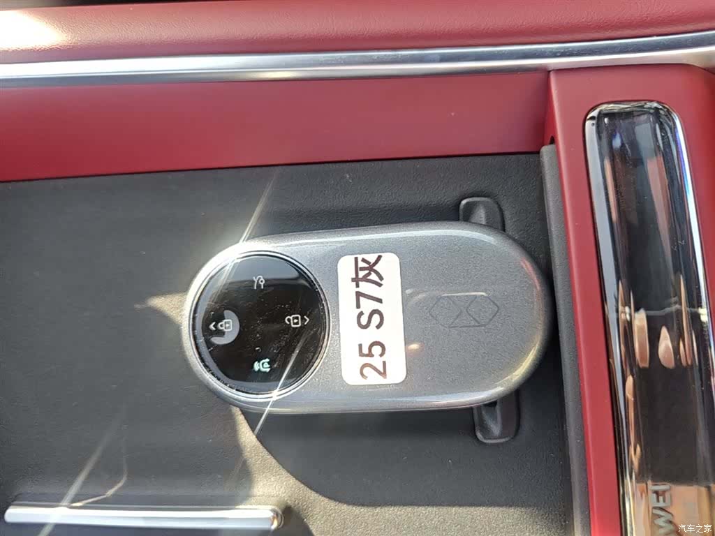 Luxeed S7, 2025 9