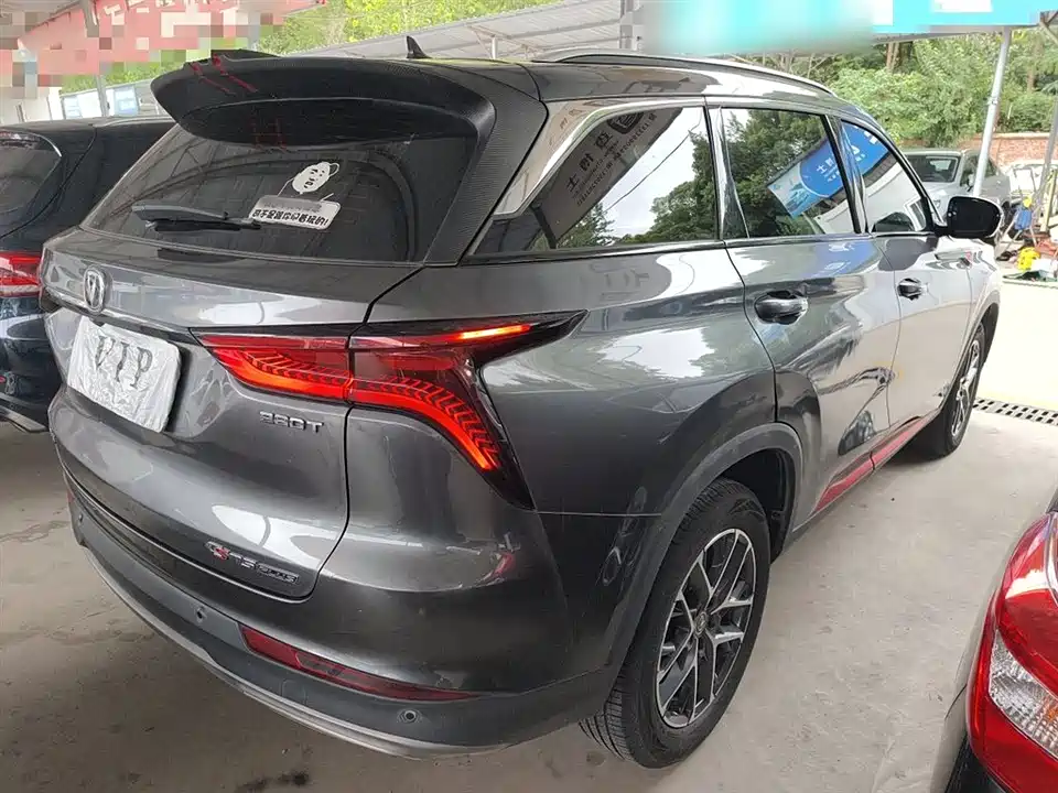 Changan CS75 PLUS