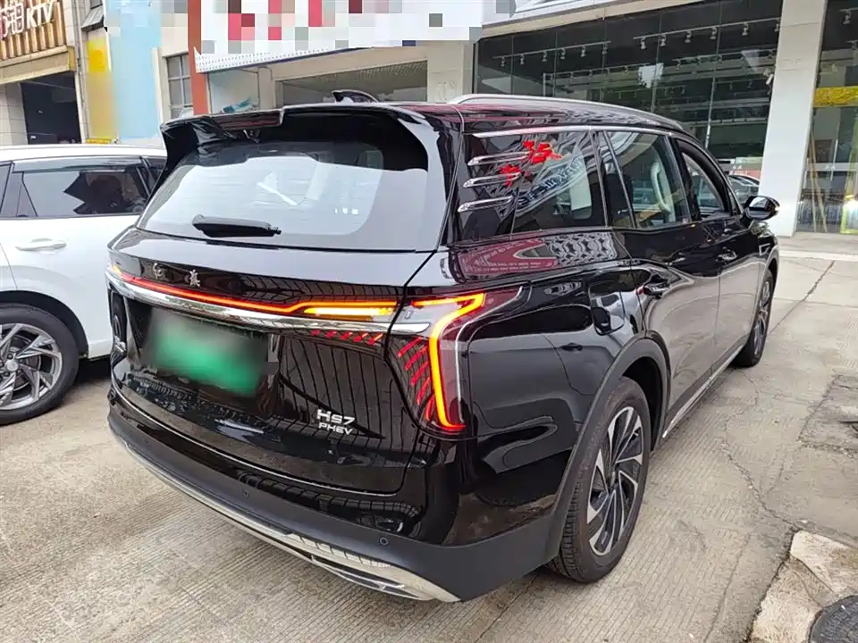 Hongqi HS7 PHEV