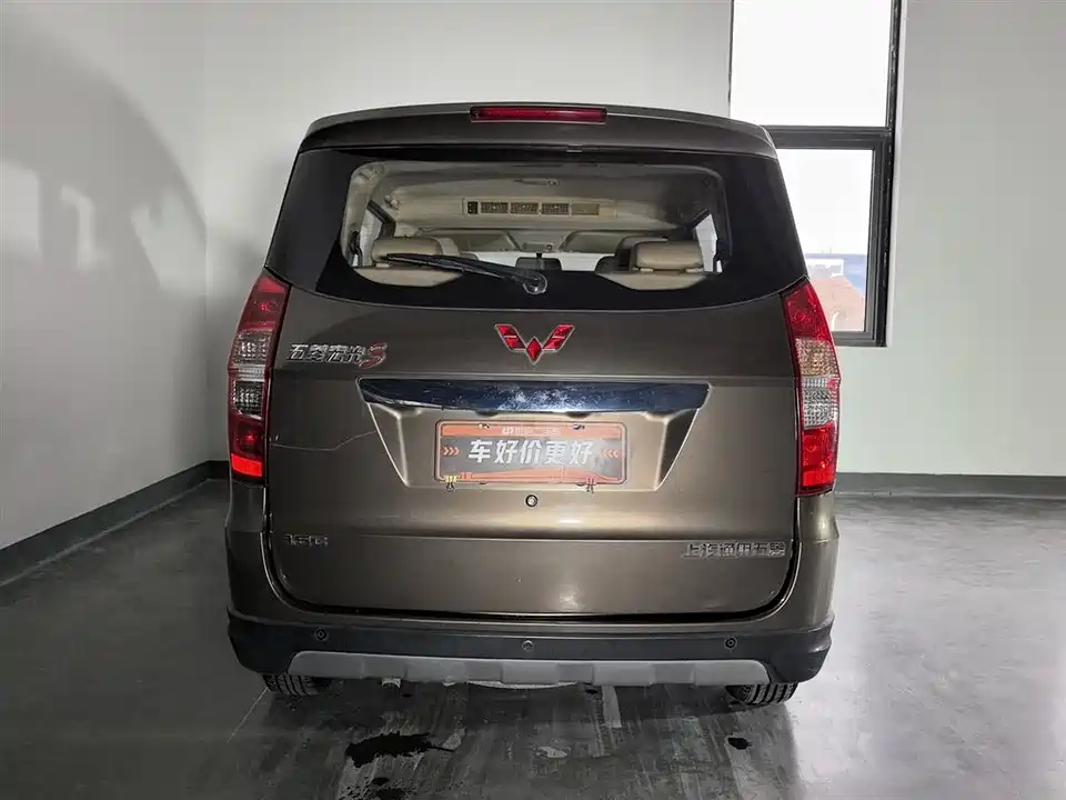 Wuling Wuling Hongguang