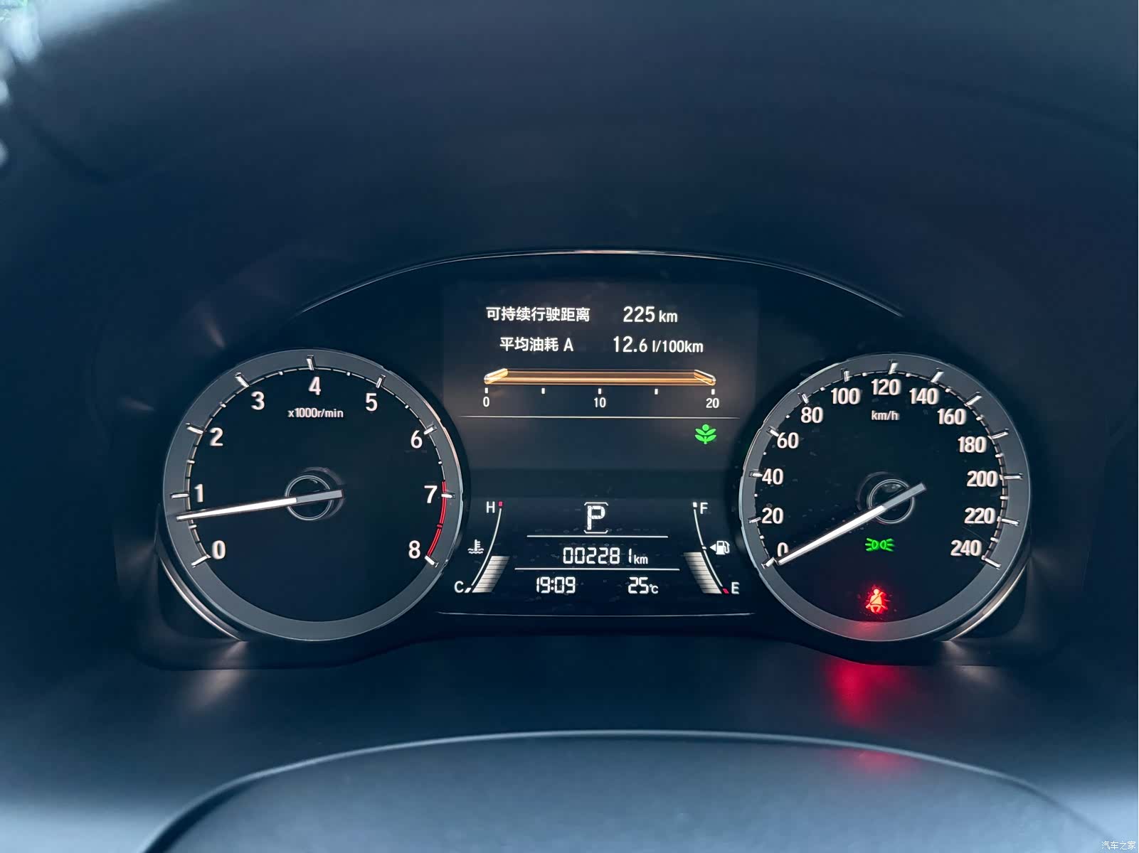 Honda UR-V, 2025 15