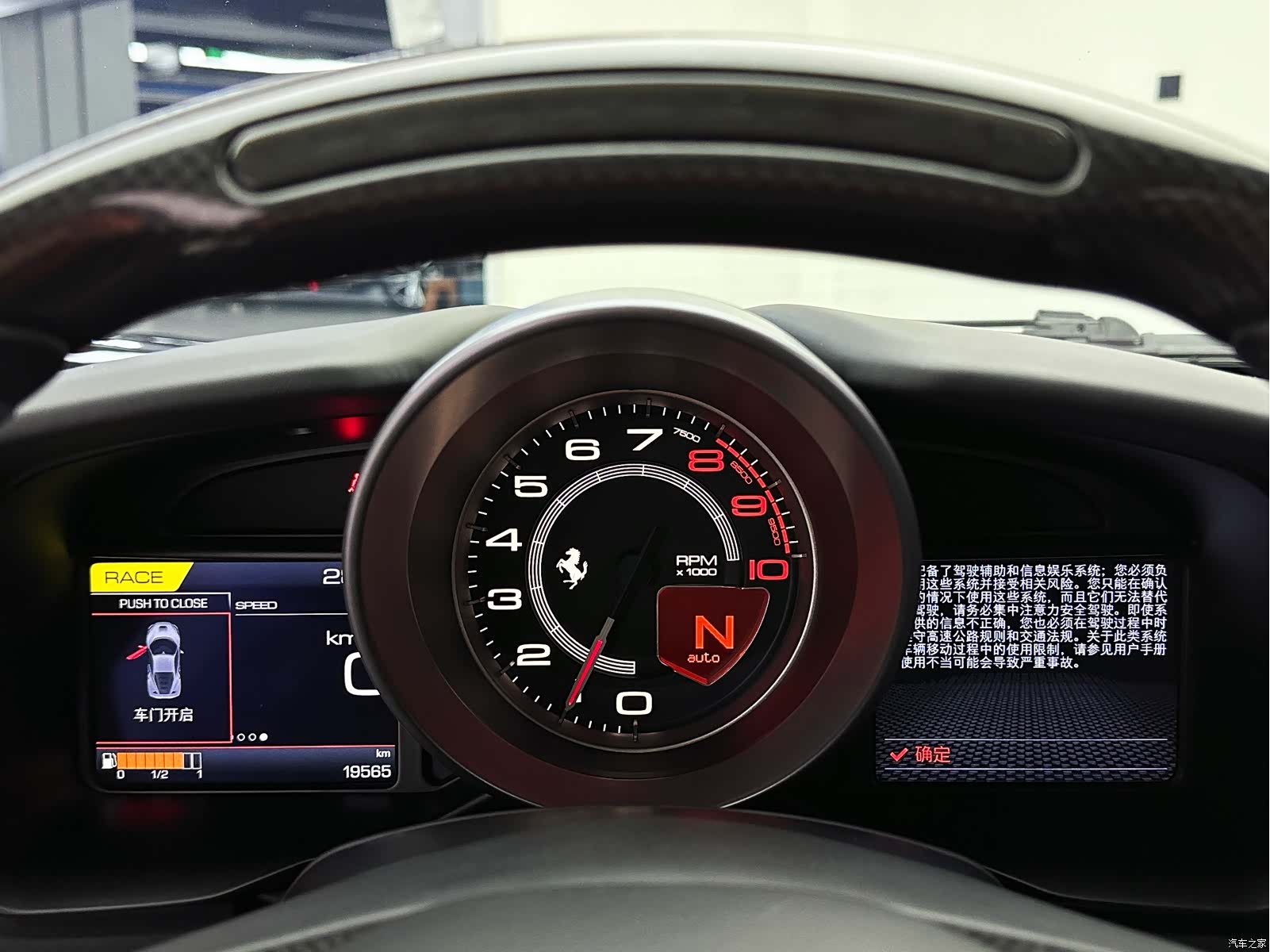 Ferrari F8, 2022 15