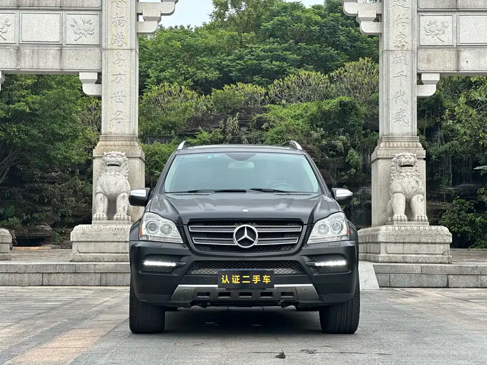 Mercedes-Benz GL grade