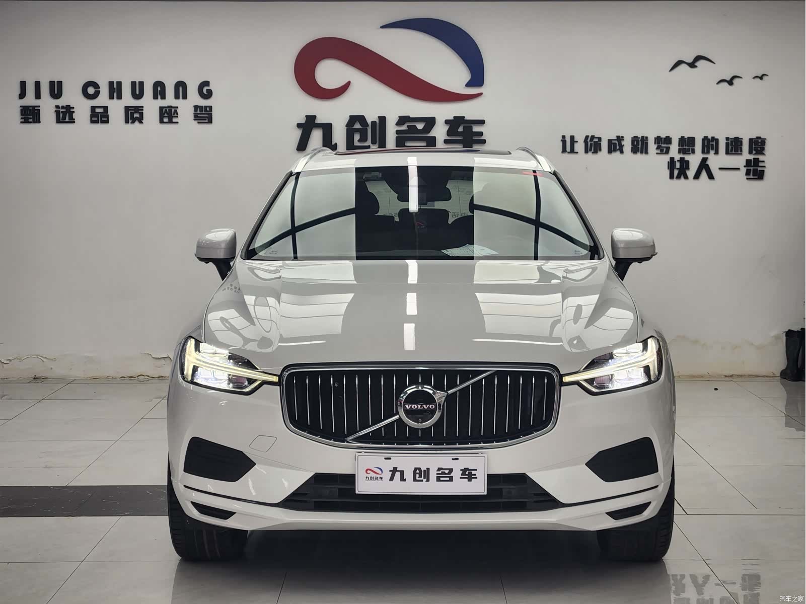 Volvo XC60, 2019 1