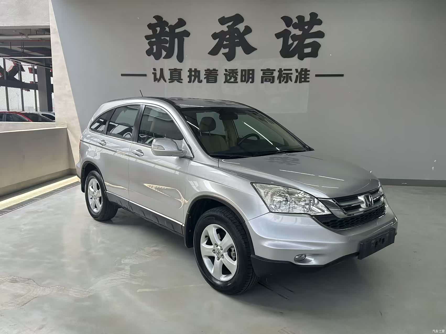 Honda CR-V, 2010 2