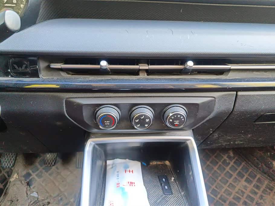 Wuling Wuling Xingchi Wuling Wuling Xingchi