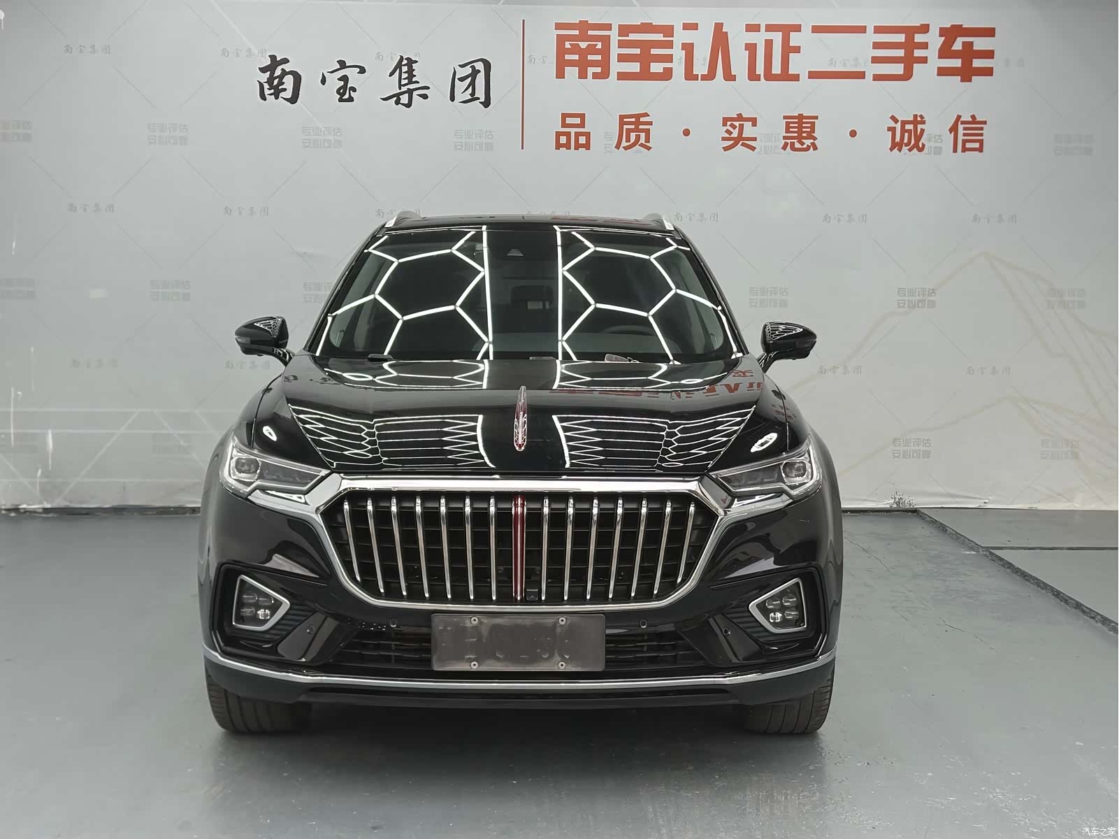Hongqi HS5, 2020 2