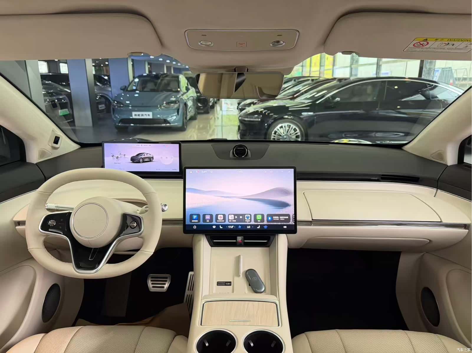 Luxeed R7, 2024 7