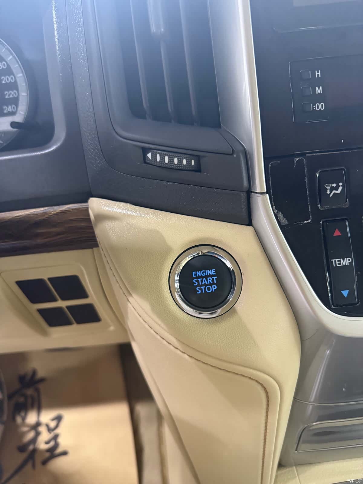 Toyota Land Cruiser, 2017 20