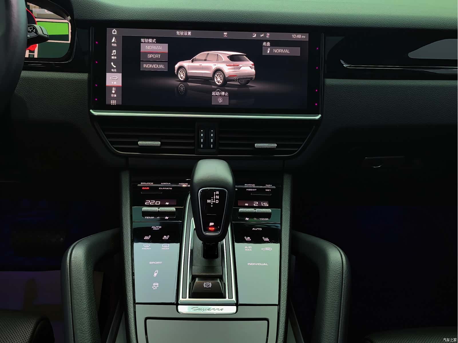 Porsche Cayenne, 2019 22