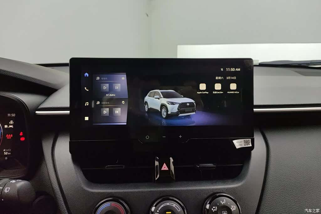 Toyota Corolla, 2024 13