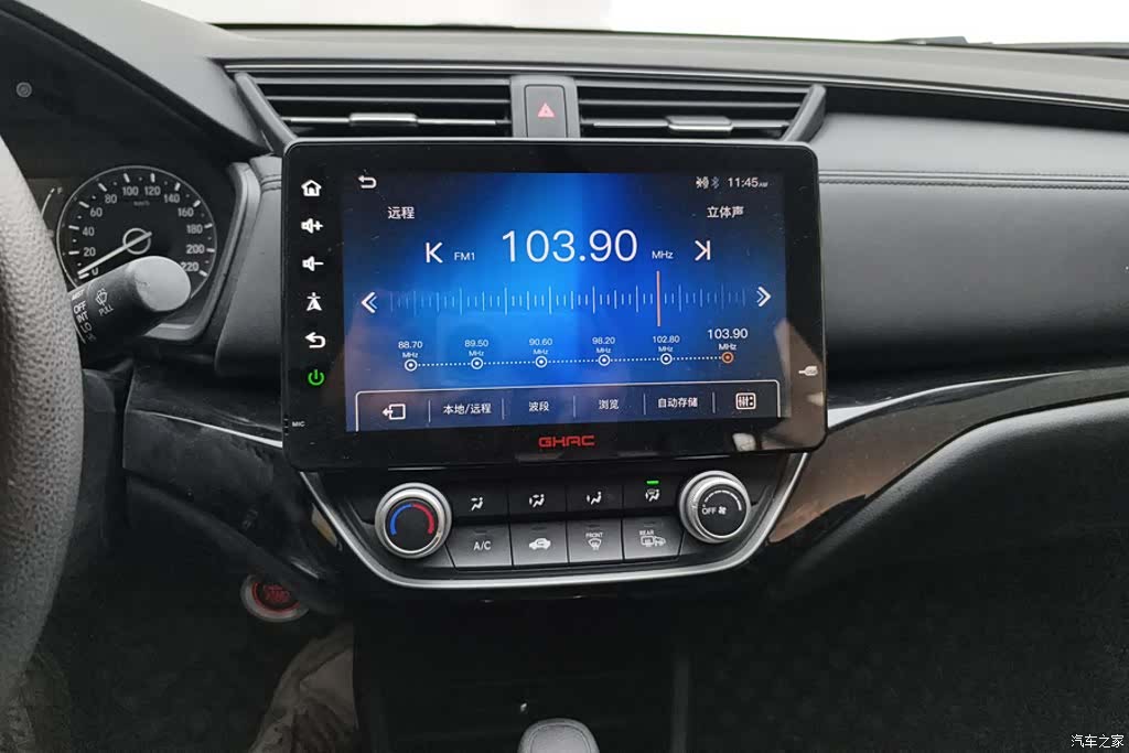 Honda Crider, 2021 13