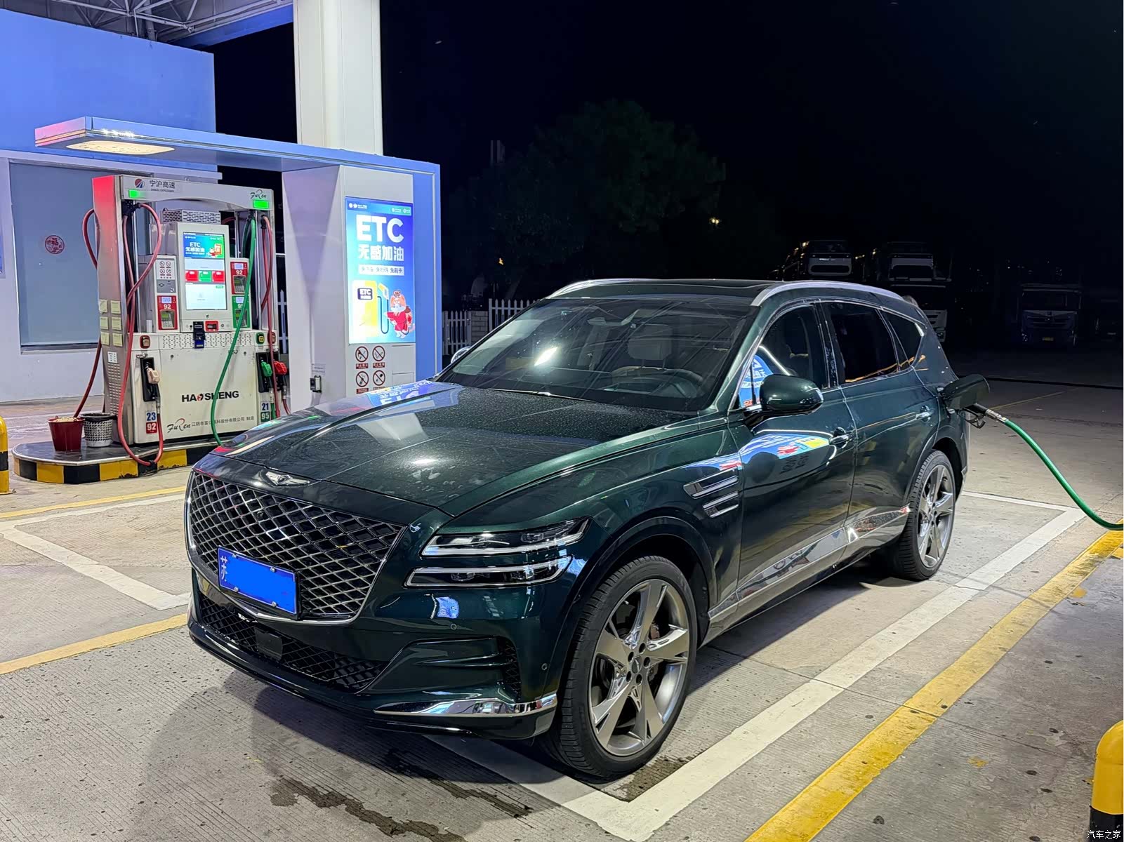 Genesis GV80, 2023 1