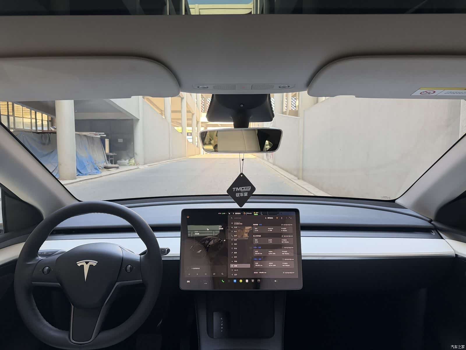 Tesla Model Y, 2023 9