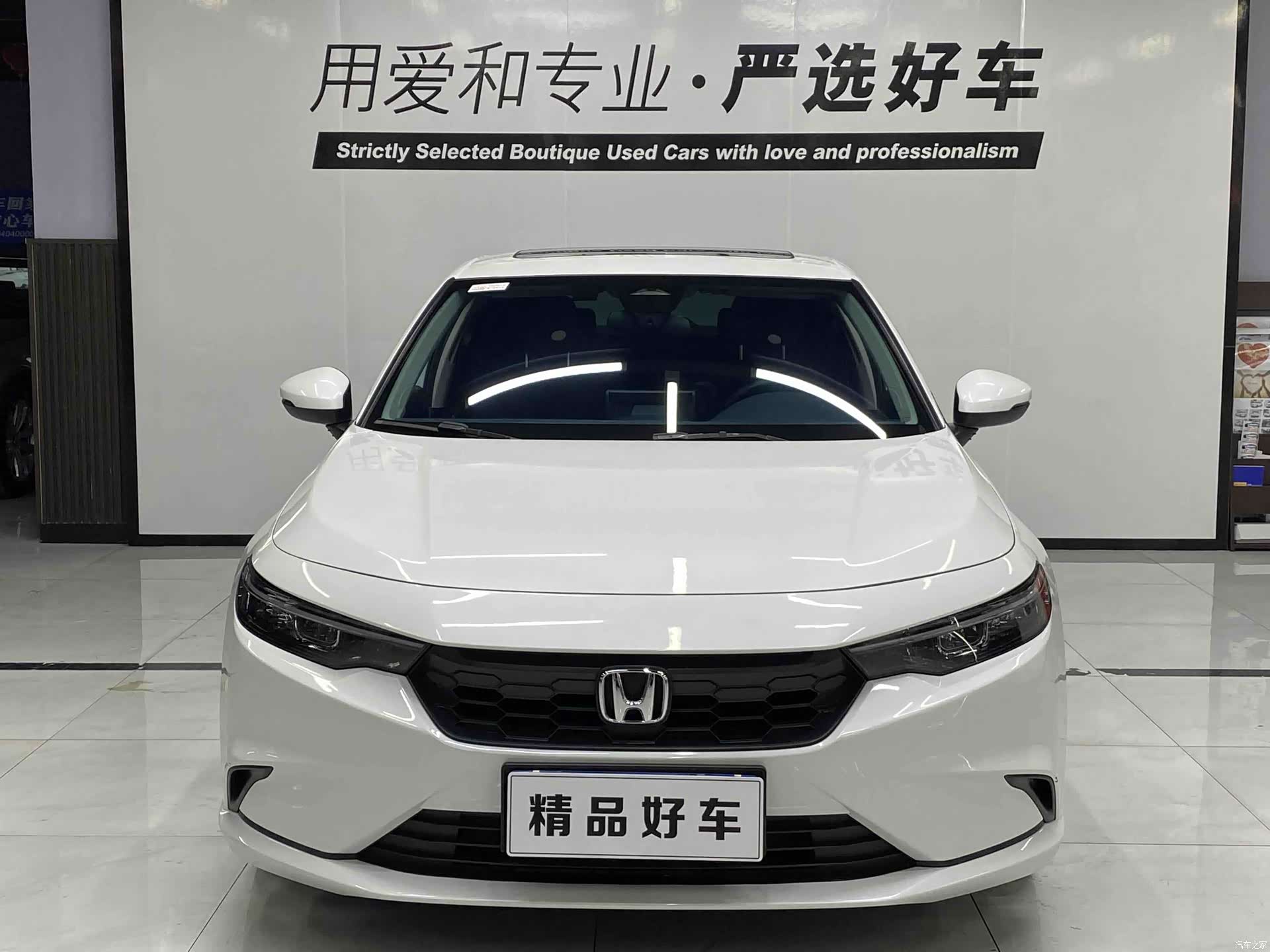 Honda Integra, 2023 2