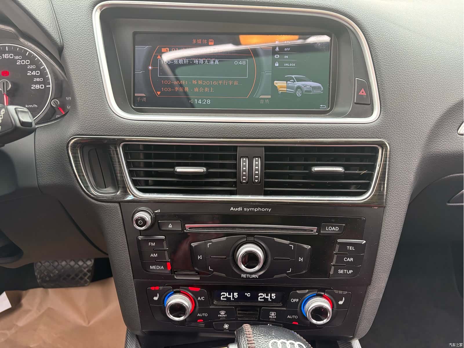 Audi Q5, 2018 4