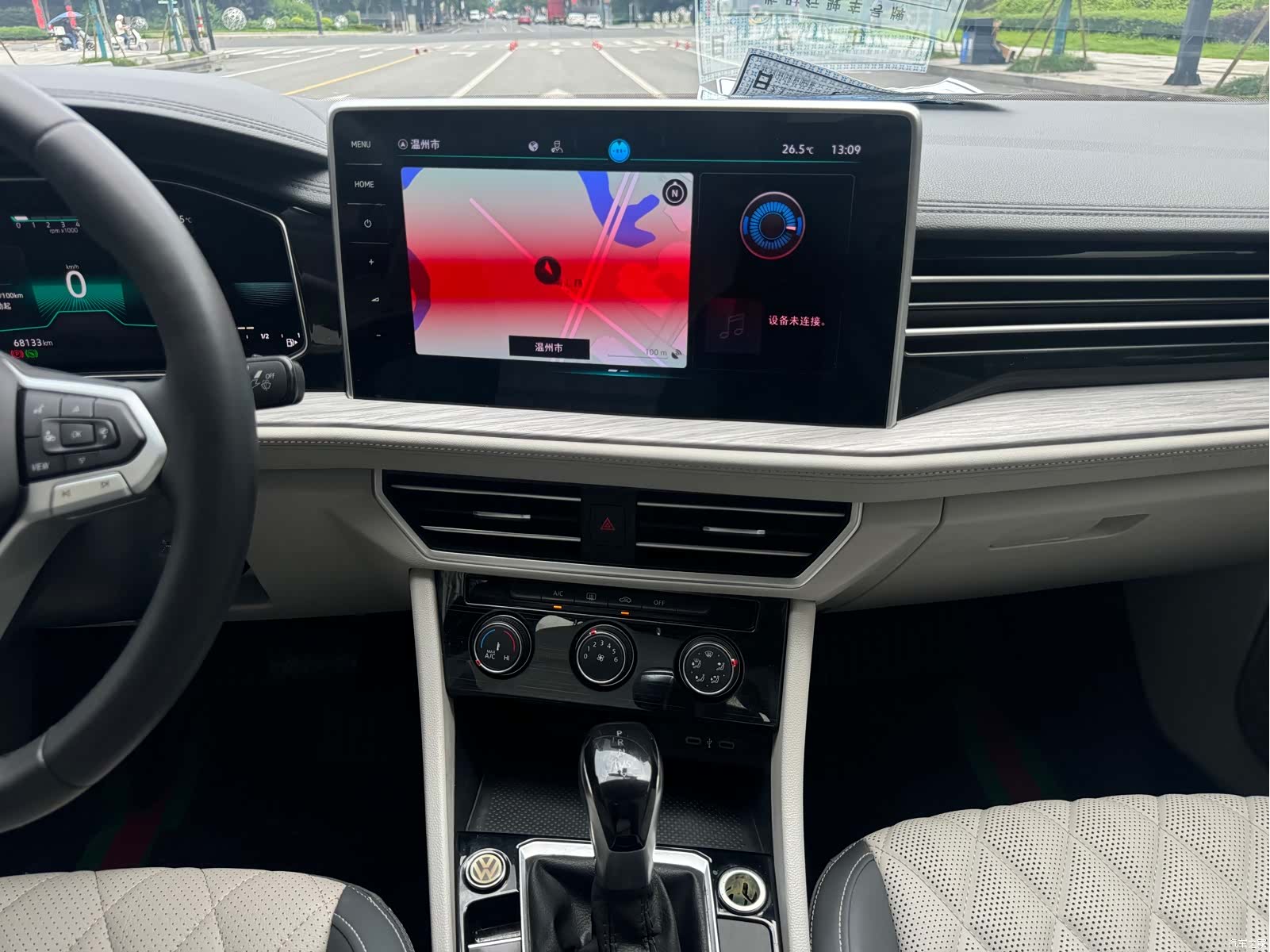 Volkswagen Sagitar, 2023 10