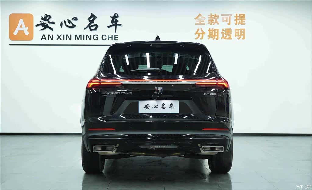 Buick Envision Plus, 2024 6