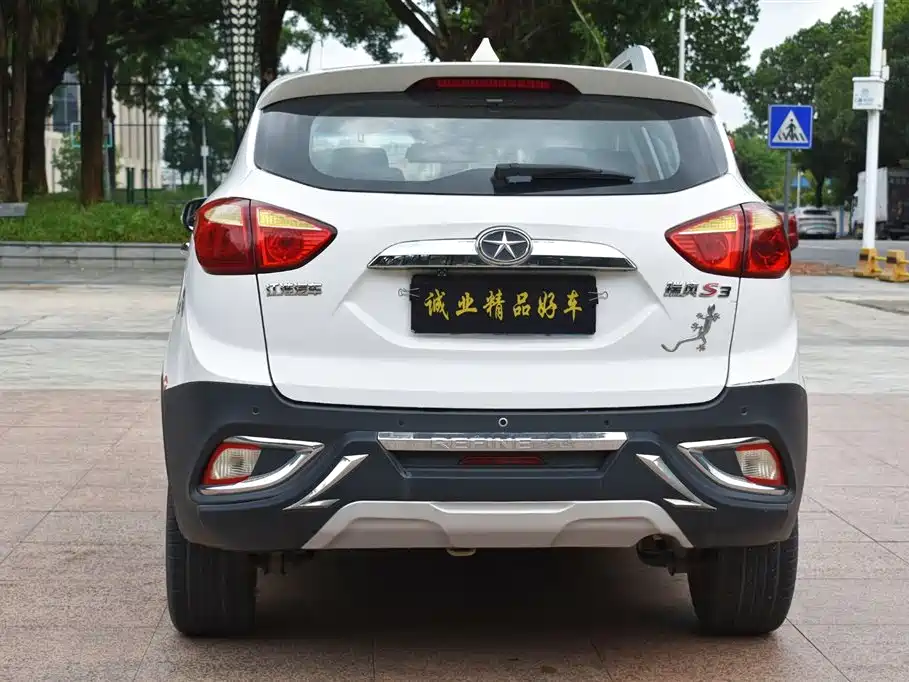 JAC Ruifeng S3