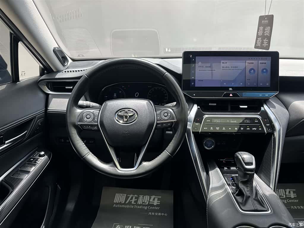Toyota Venza, 2022 11
