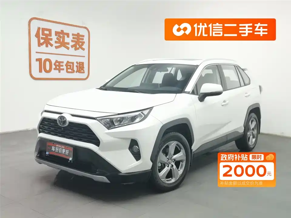 Toyota RAV4 Rongfang