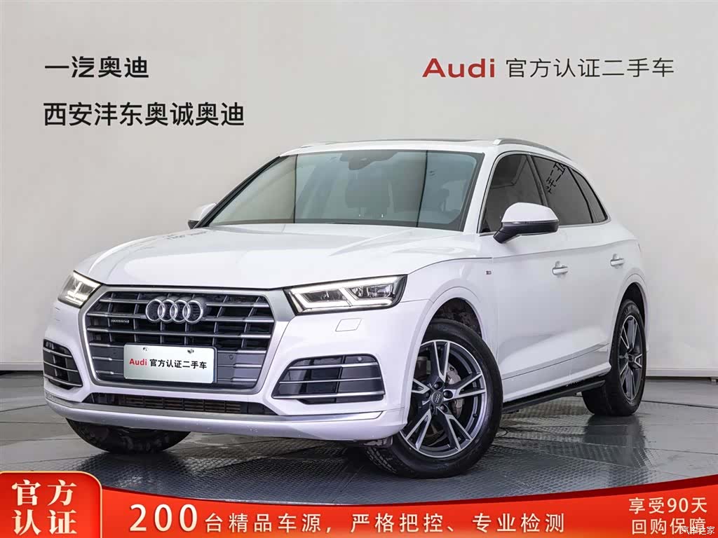 Audi Q5L