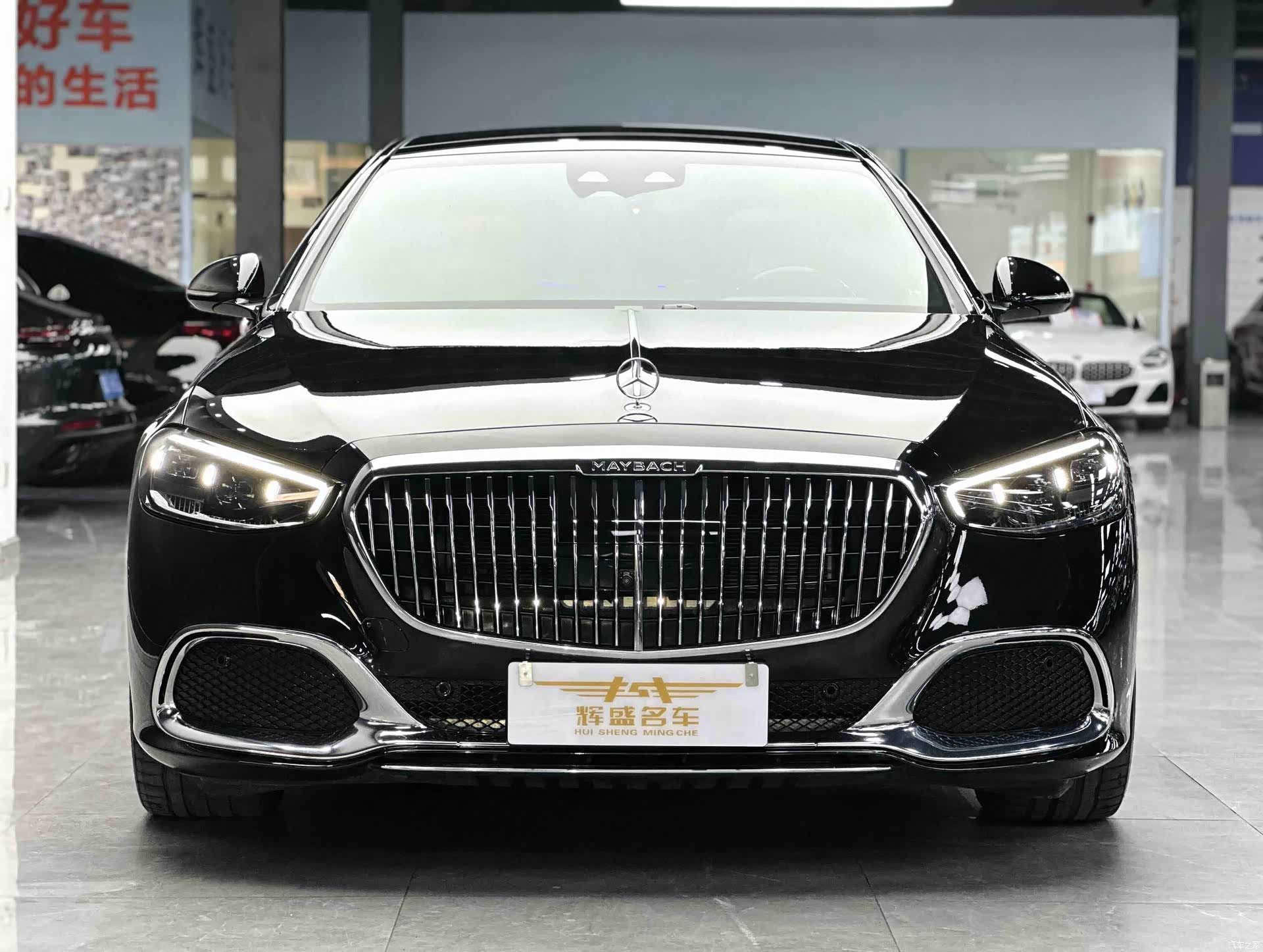 Maybach S-Class, 2023 2