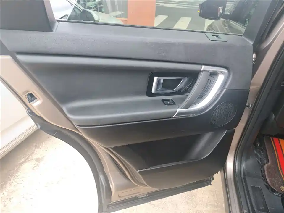 Land Rover Discover Shenxing