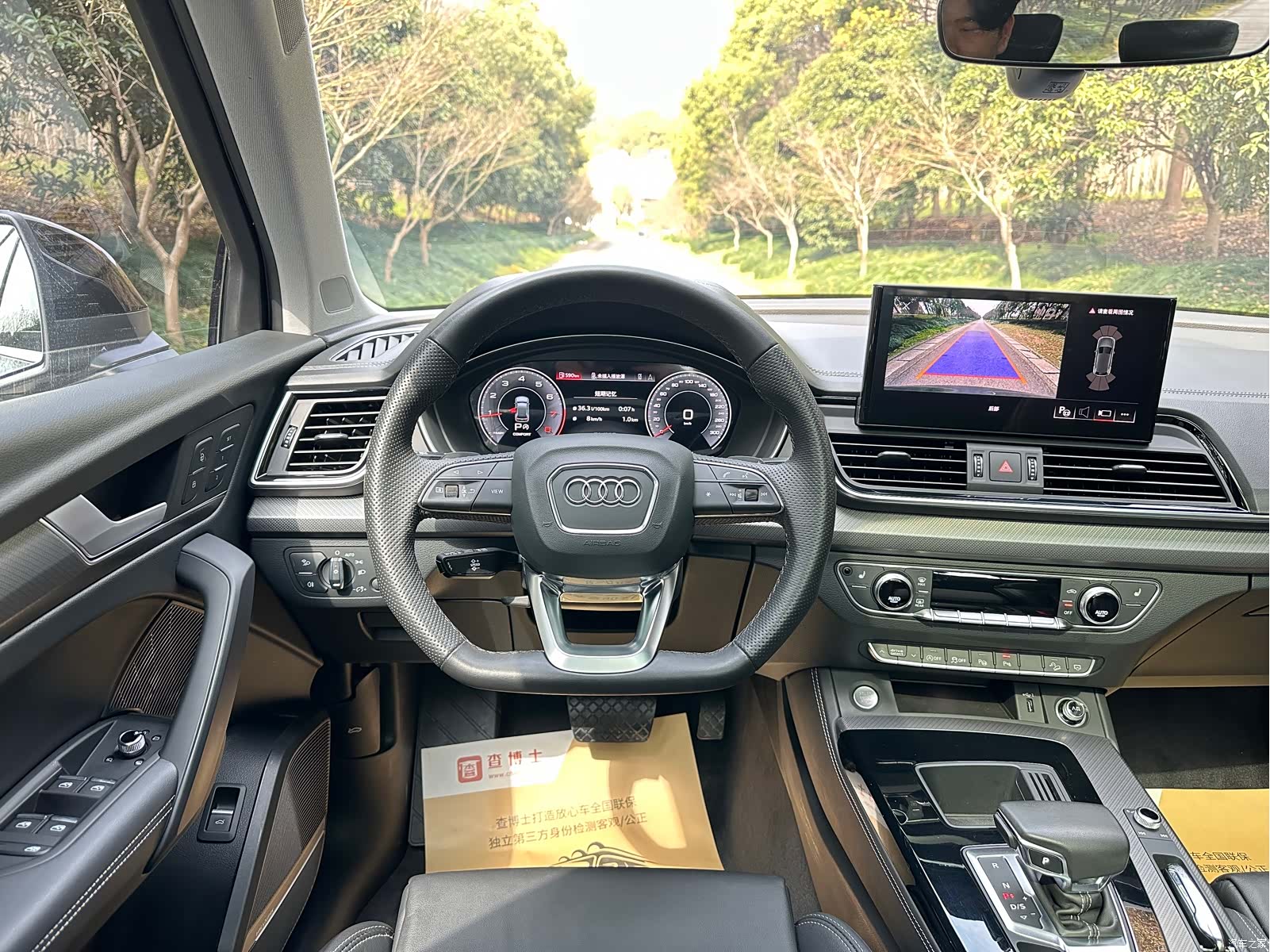 Audi Q5L, 2023 9