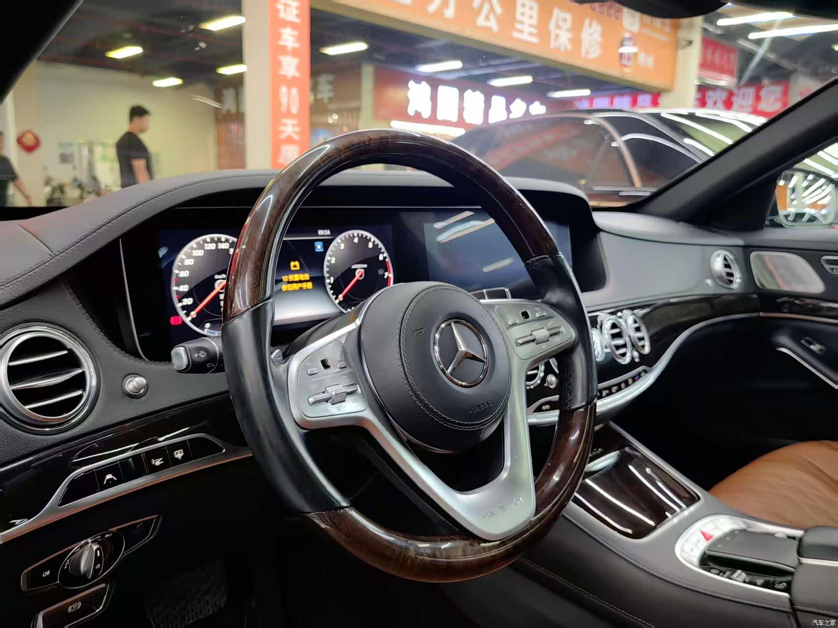 Maybach S-Class, 2020 6