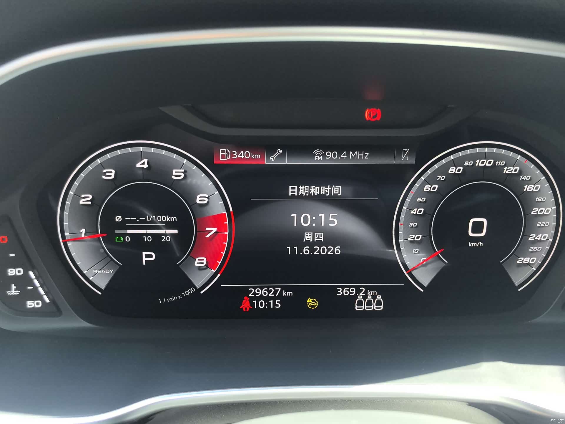 Audi Q3, 2022 12