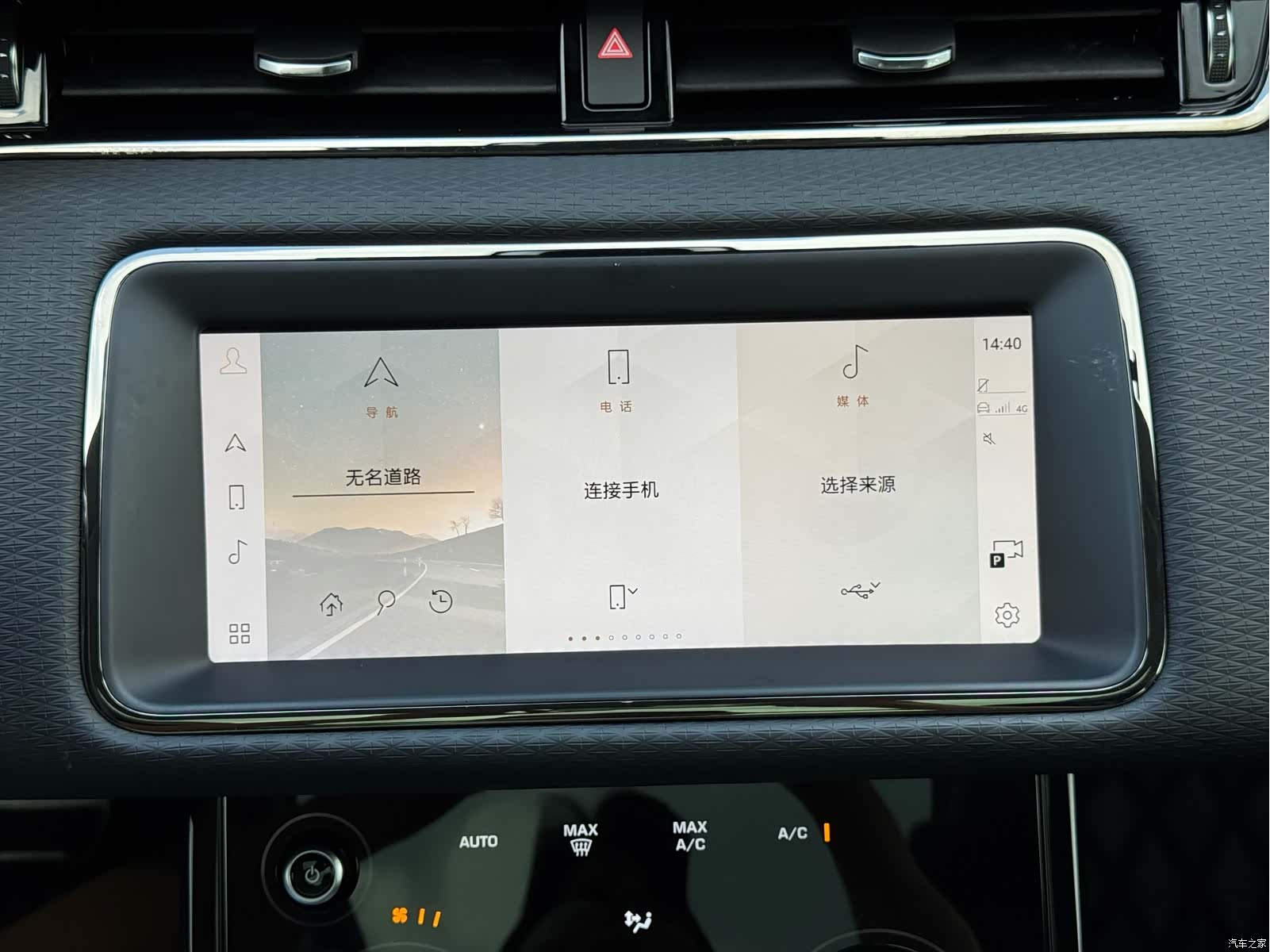 Land Rover Range Rover, 2022 27