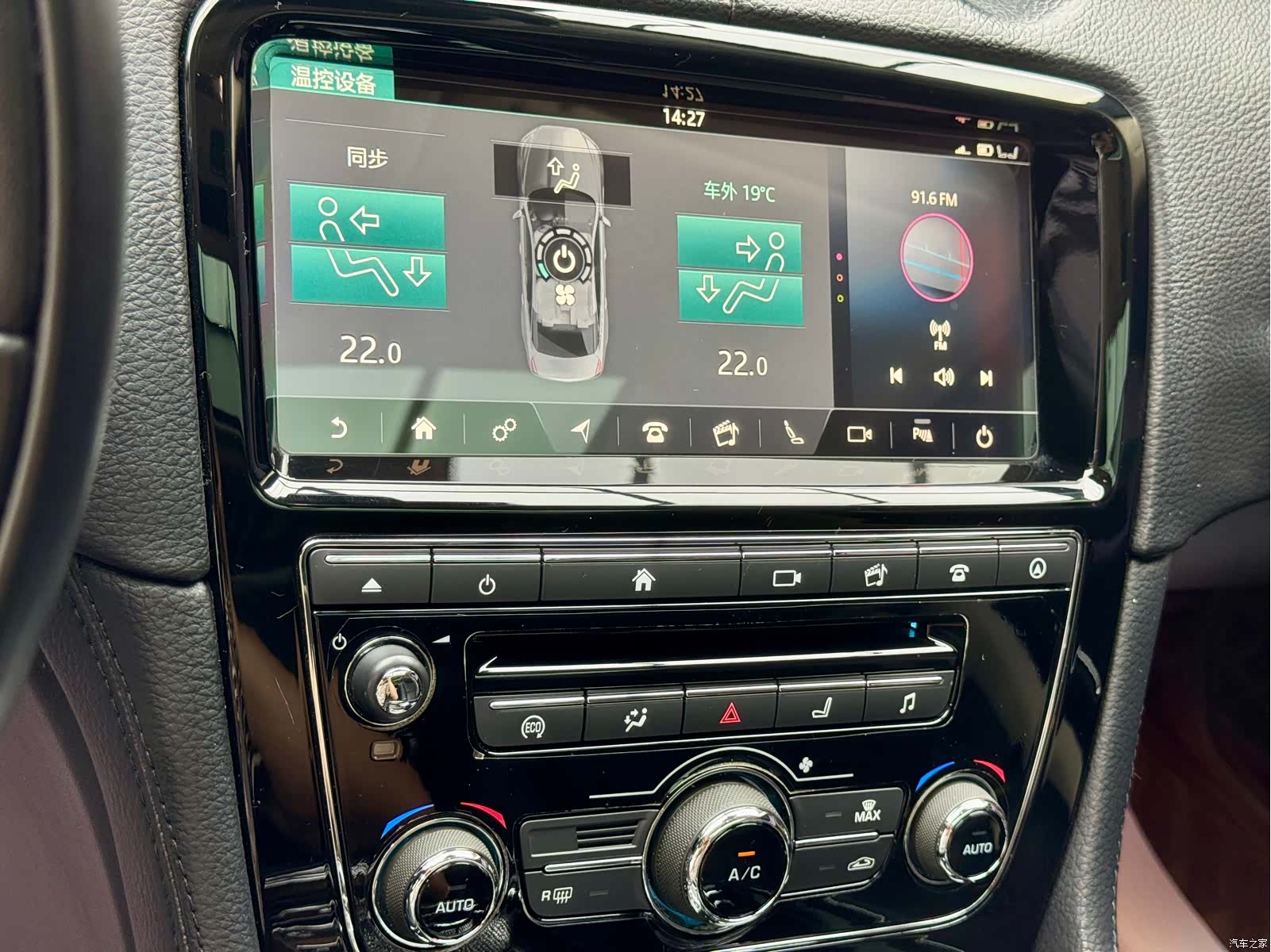 Jaguar XJ, 2018 9