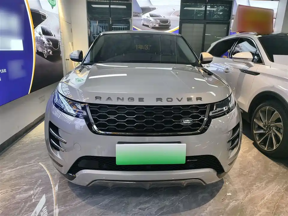 Land Rover Range Rover Aurora