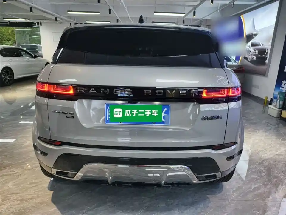 Land Rover Range Rover Aurora