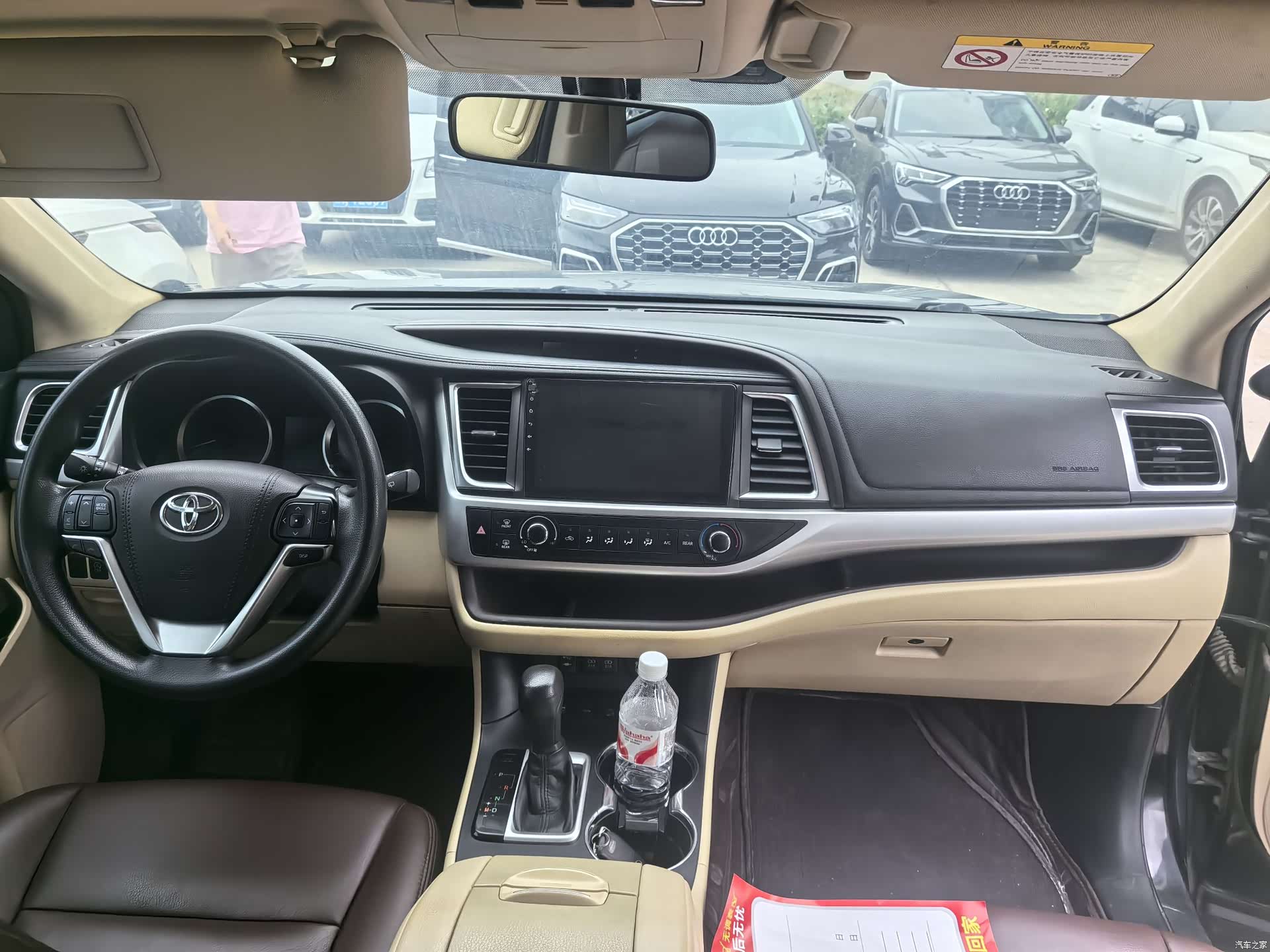 Toyota Highlander, 2020 20