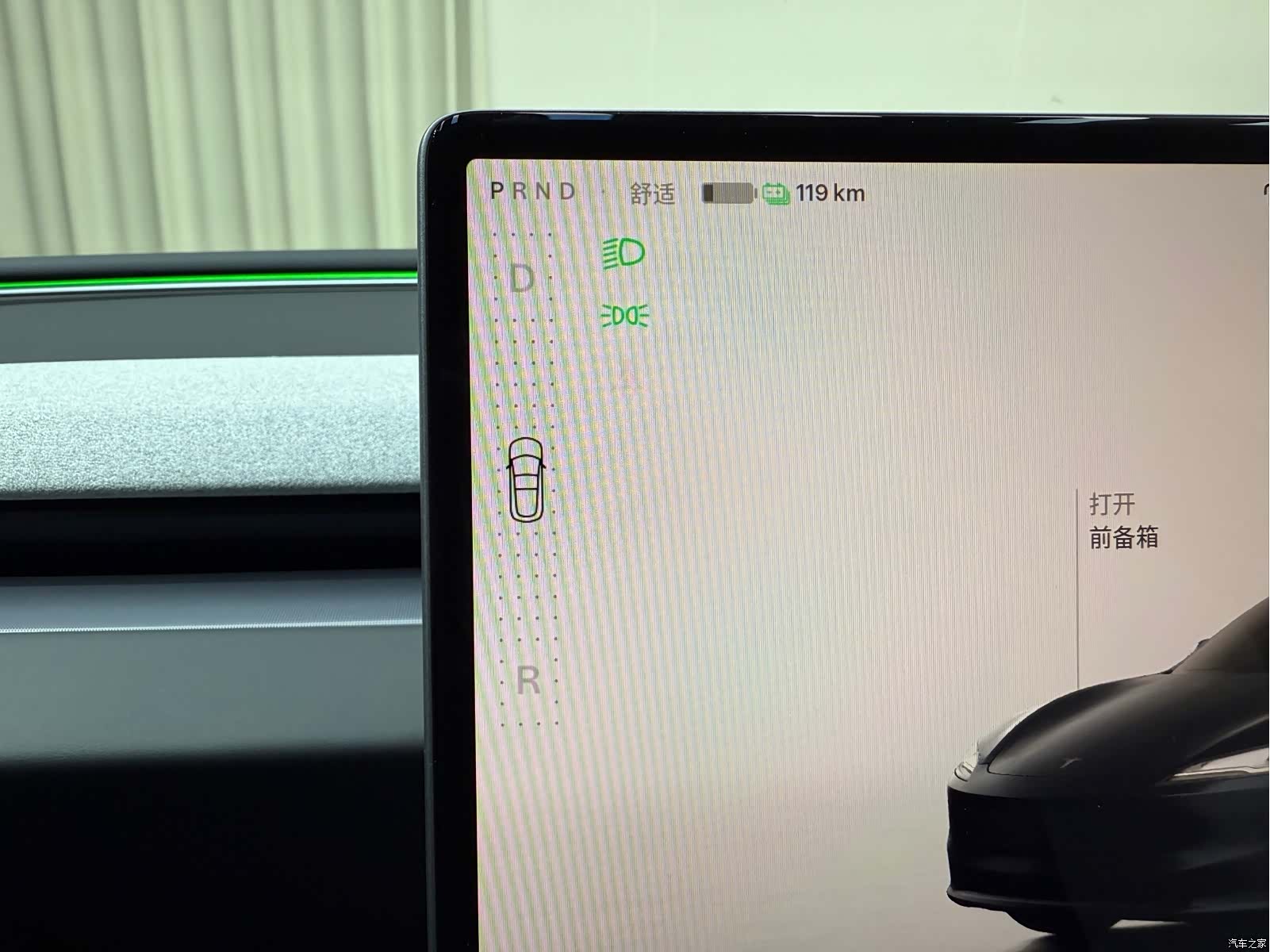 Tesla Model 3, 2024 21