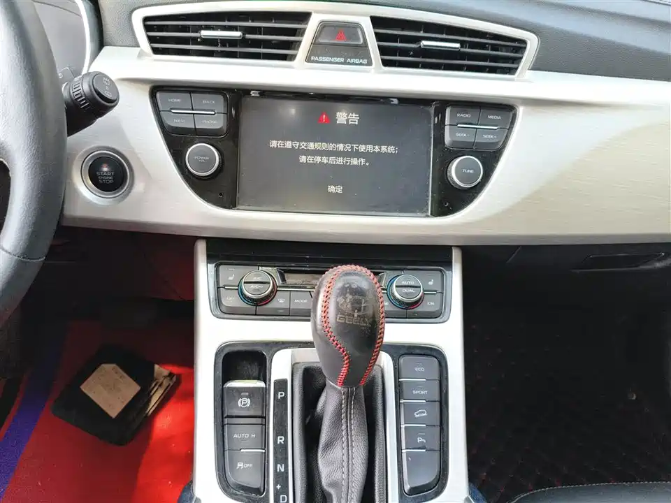 Geely Atlas