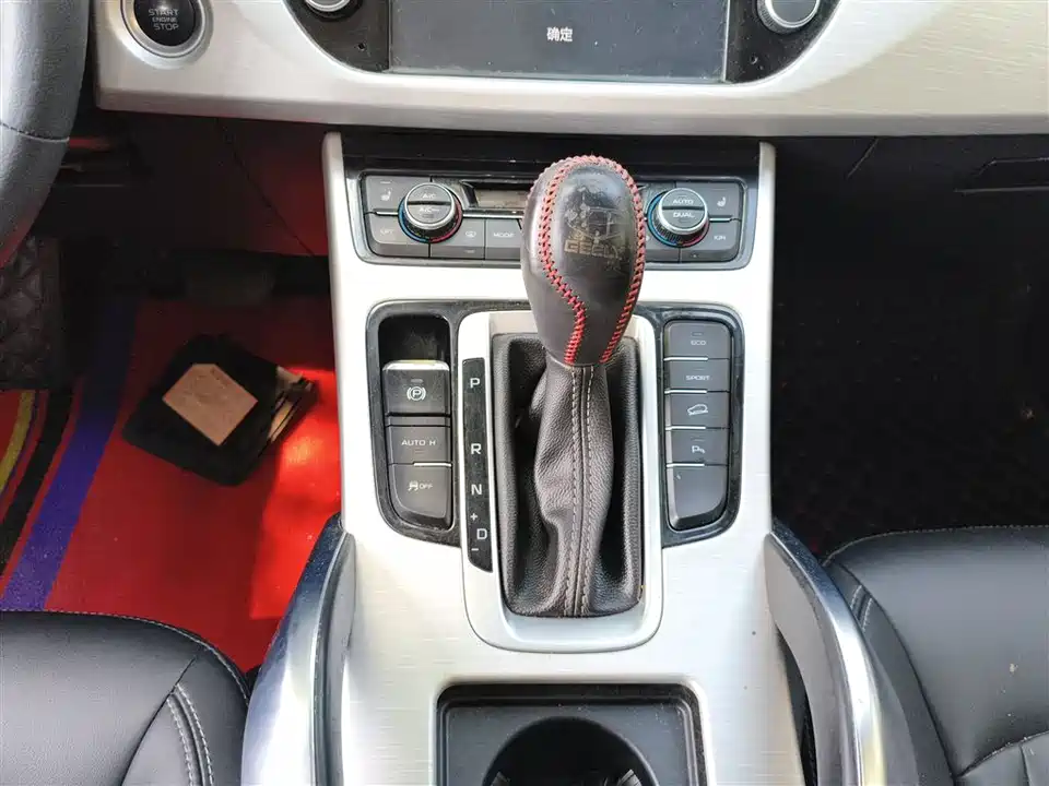 Geely Atlas