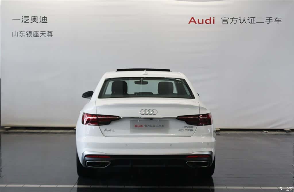 Audi A4L, 2024 6