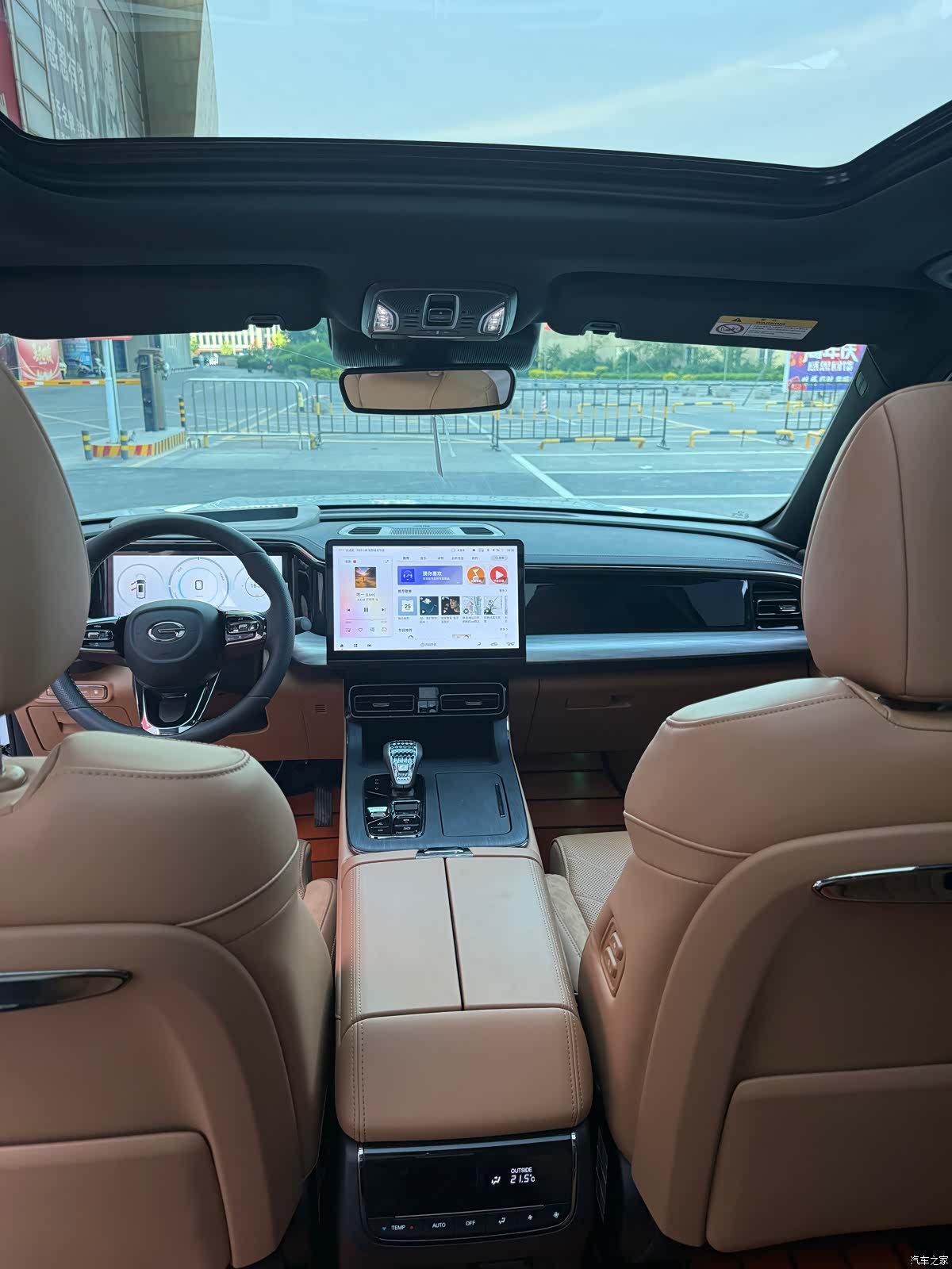 Trumpchi ES9, 2023 11