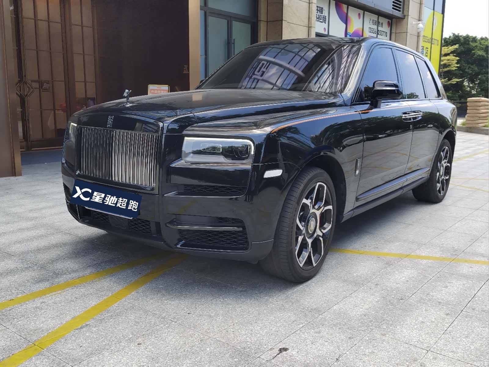Rolls-Royce Cullinan, 2020 1