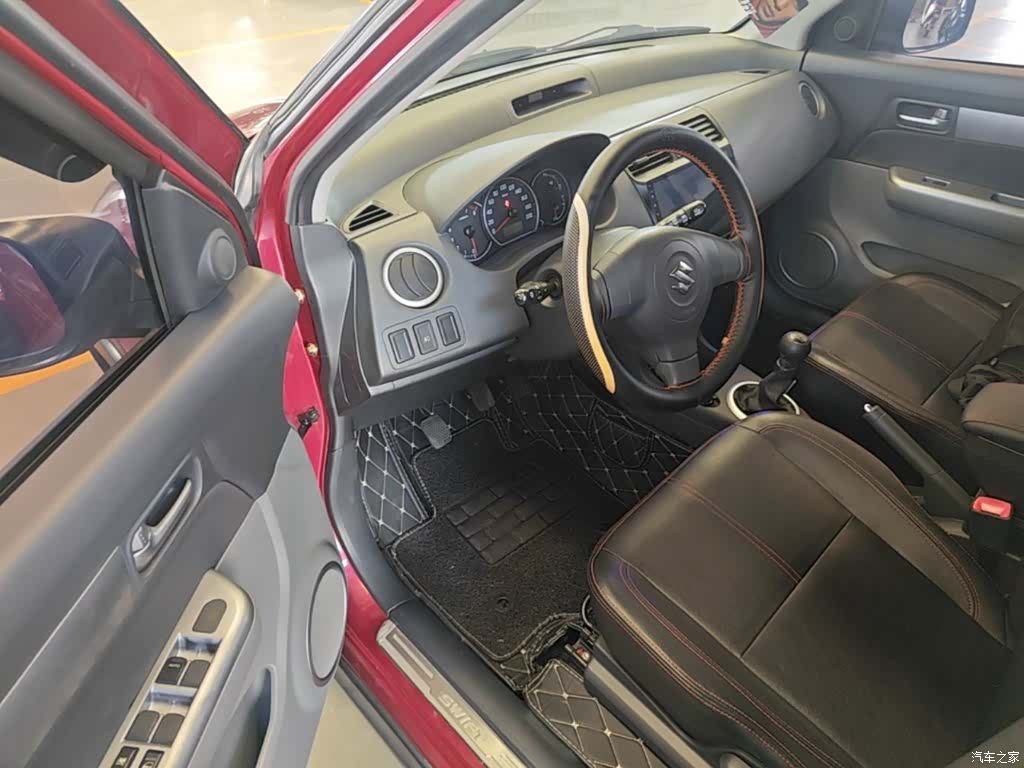 Changan 20, 2017 12