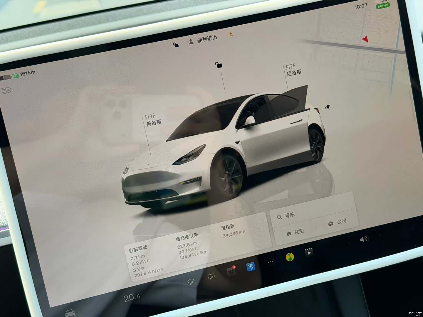 Tesla Model Y, 2024 7