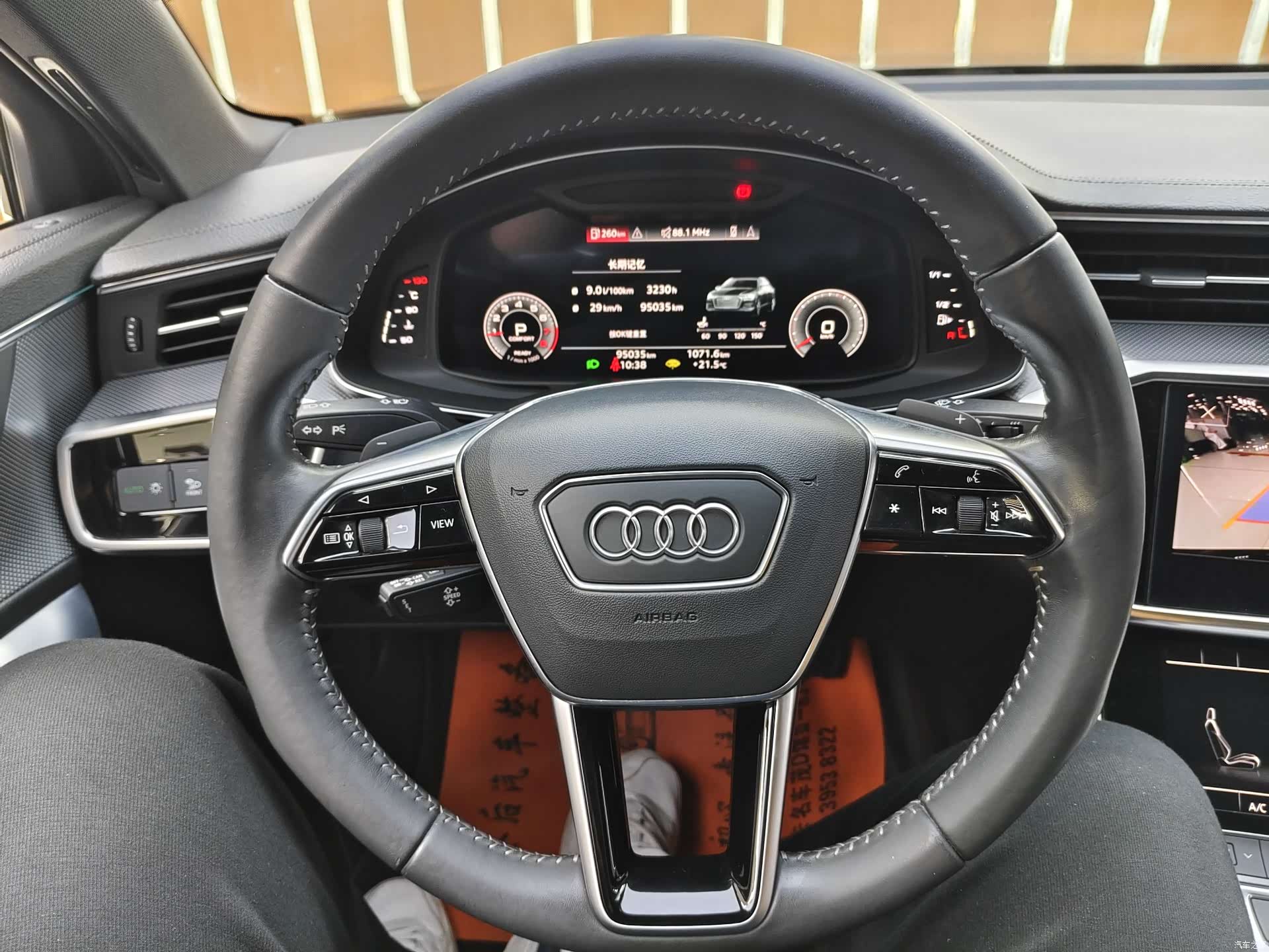 Audi A6L, 2021 11