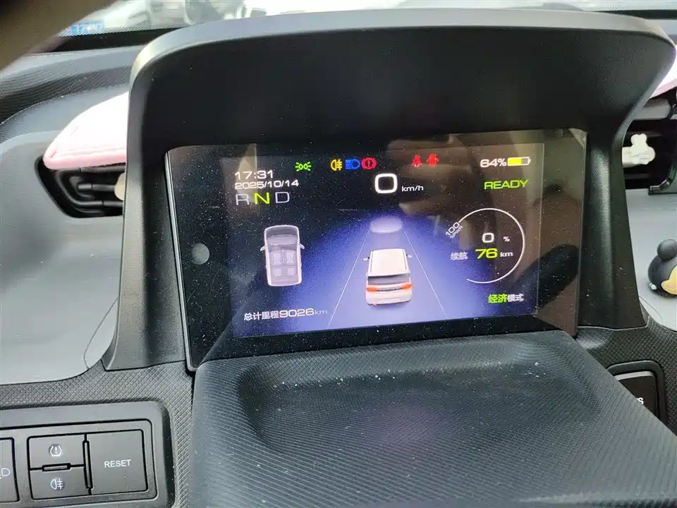 Wuling Hongguang MINIEV