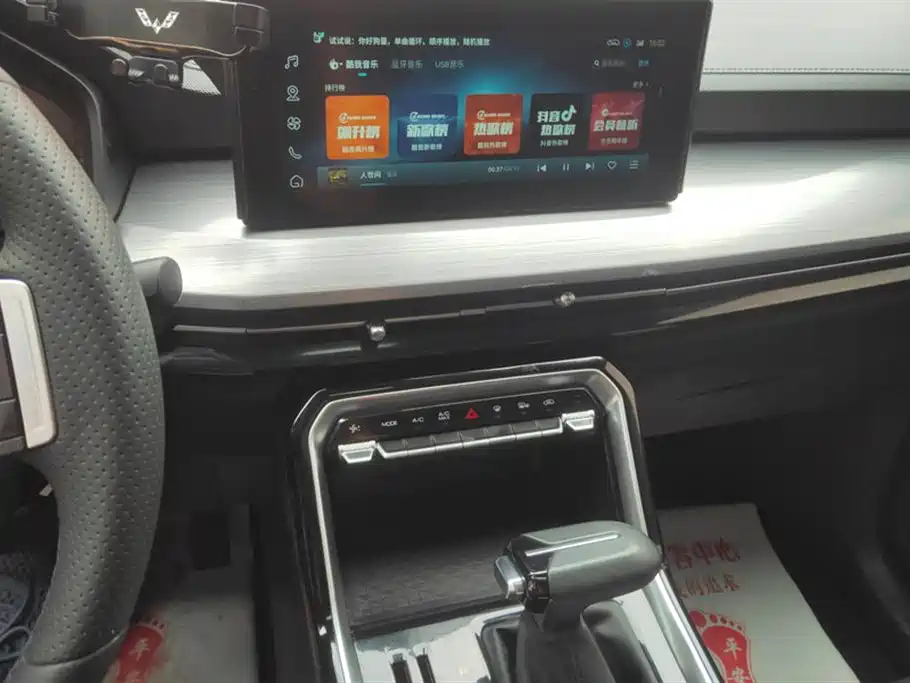 Wuling Wuling Xingchen